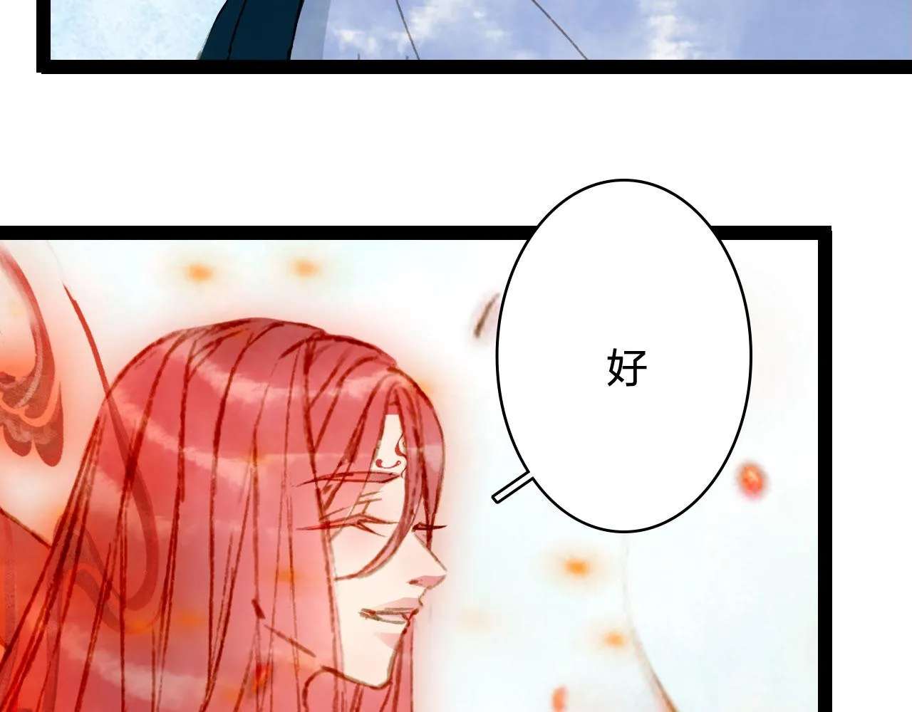 第124话 辞别 第47页