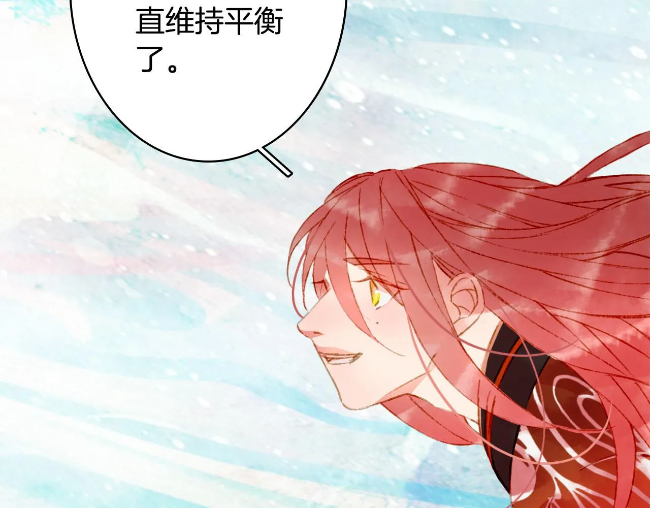 第124话 辞别 第74页