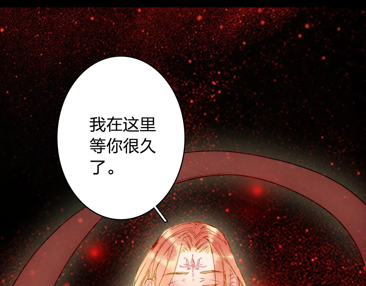 第121话 再见过去 第15页