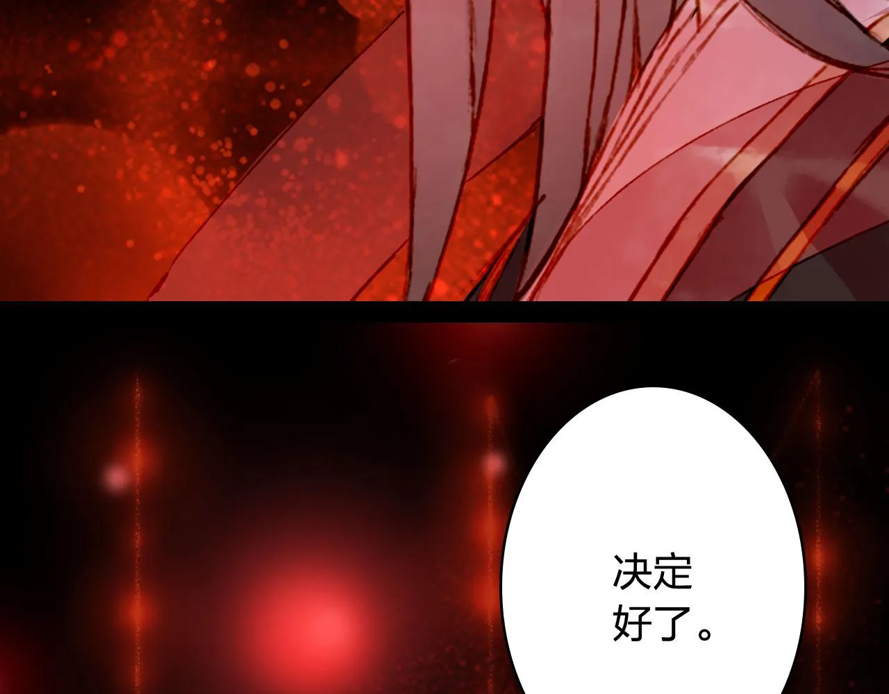 第121话 再见过去 第23页