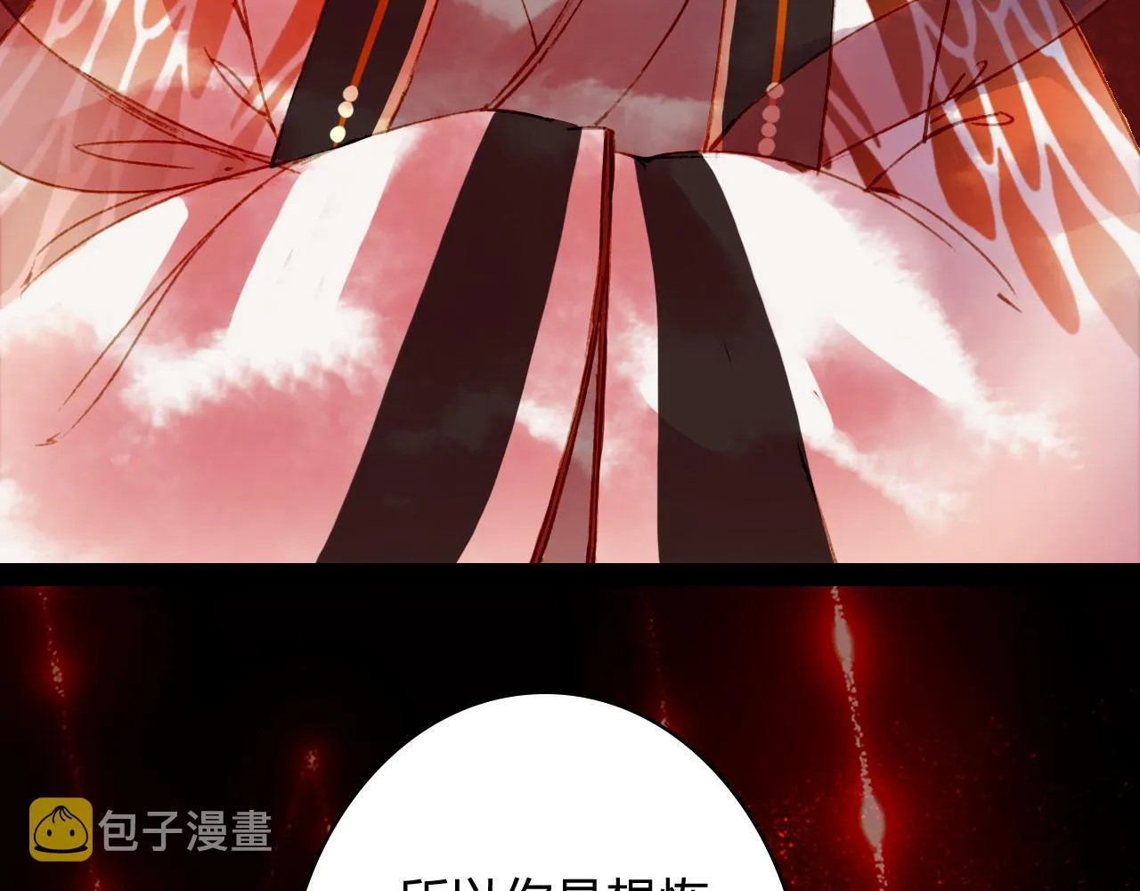 第121话 再见过去 第25页
