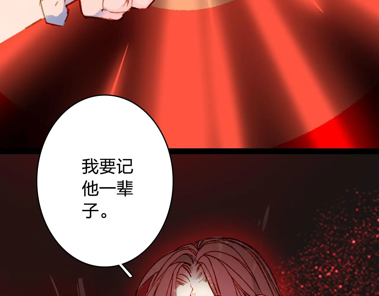 第121话 再见过去 第31页