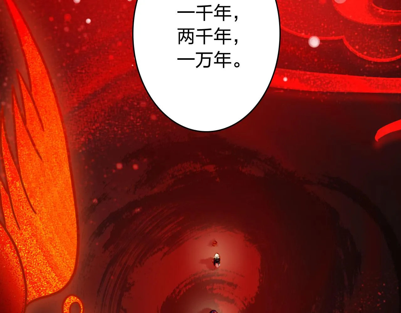 第121话 再见过去 第34页