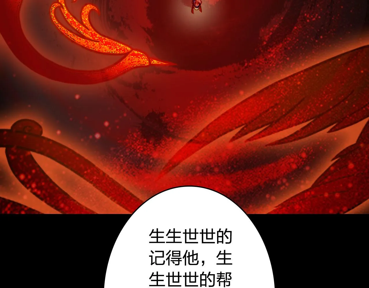 第121话 再见过去 第35页