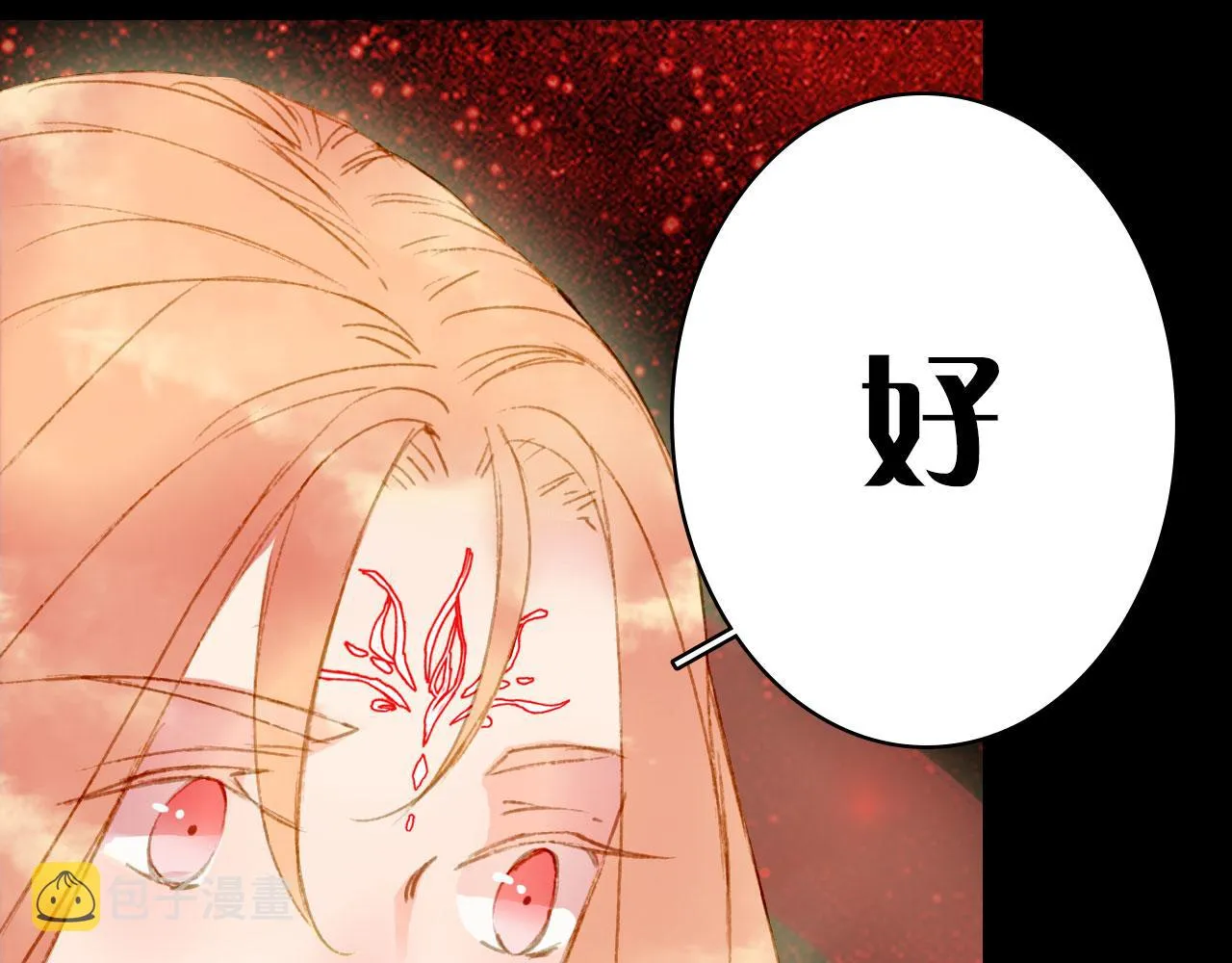 第121话 再见过去 第38页