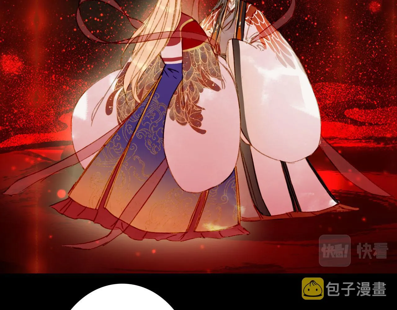 第121话 再见过去 第45页