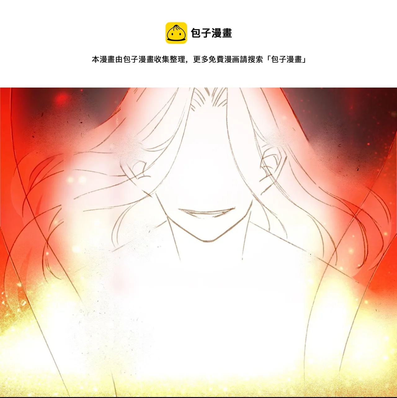 第121话 再见过去 第53页