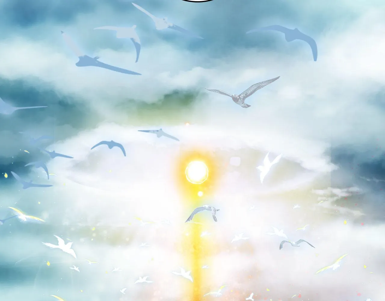 第121话 再见过去 第87页