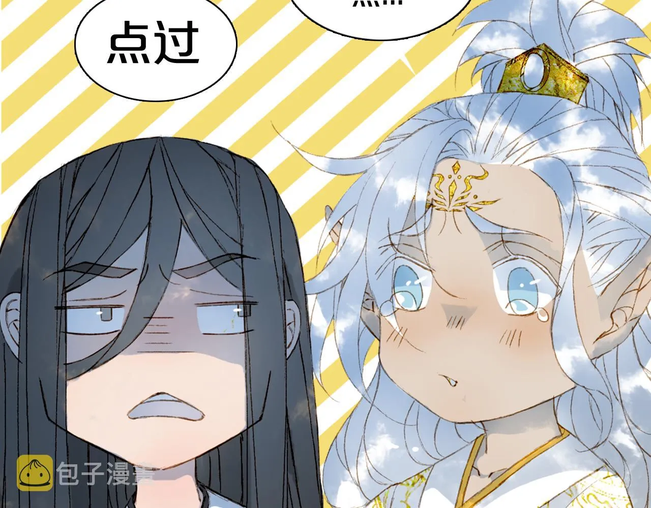 第121话 再见过去 第95页