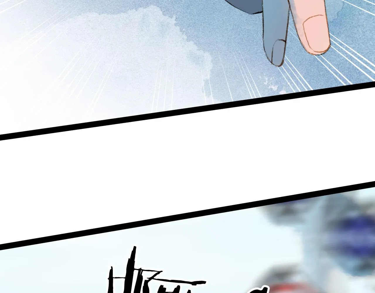 第120话 是梦是醒 第7页