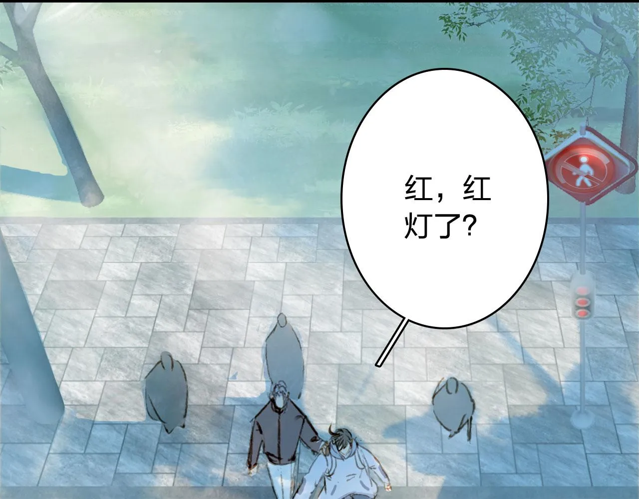第120话 是梦是醒 第11页