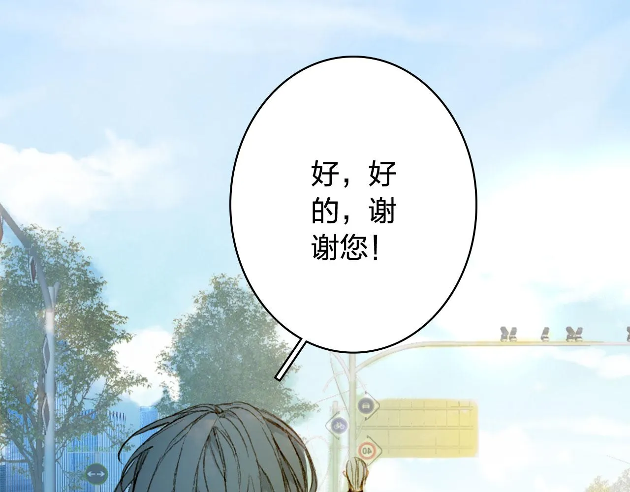 第120话 是梦是醒 第17页