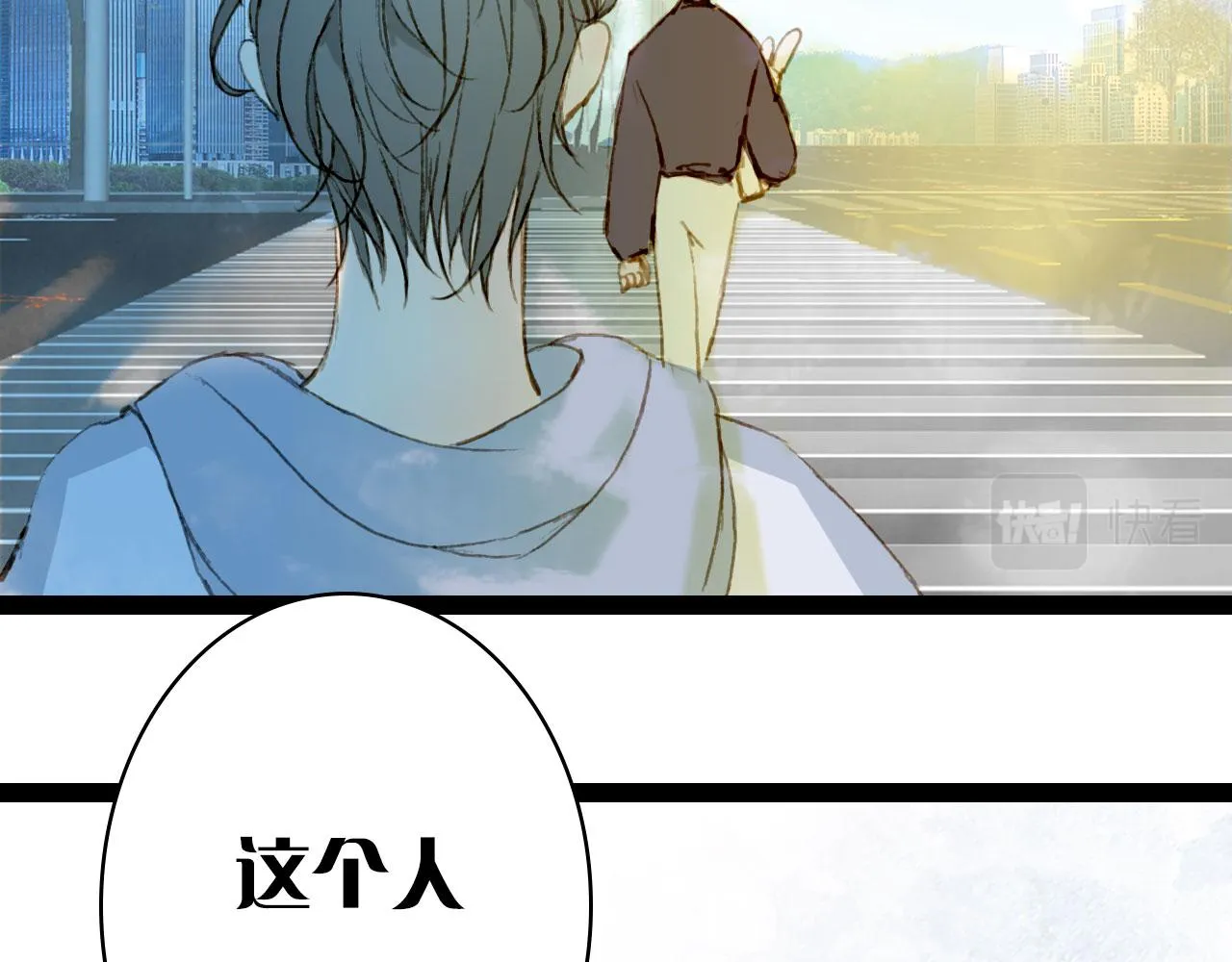 第120话 是梦是醒 第18页