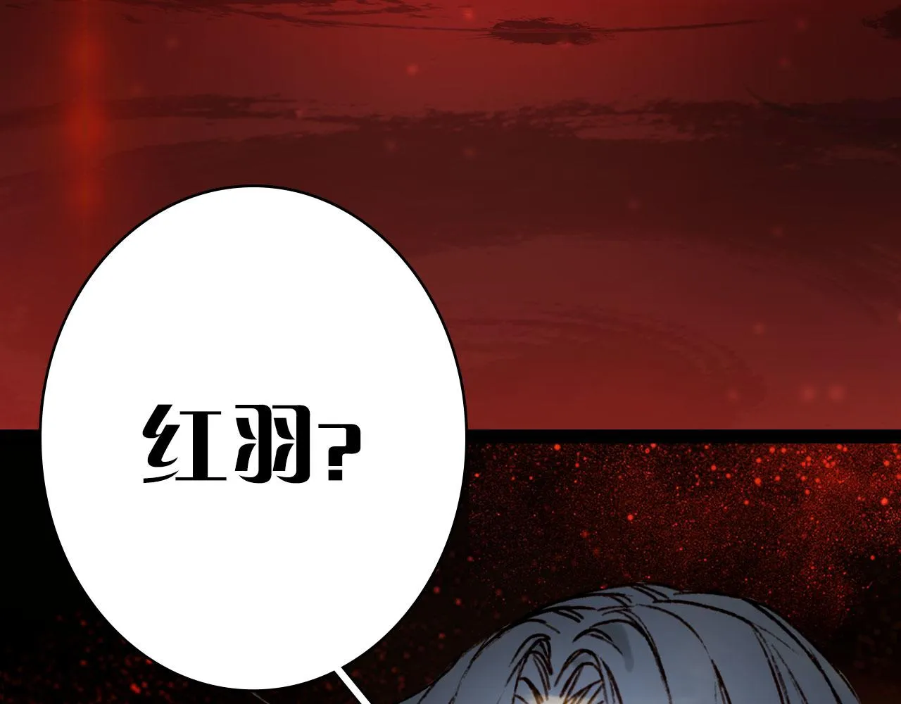 第120话 是梦是醒 第92页