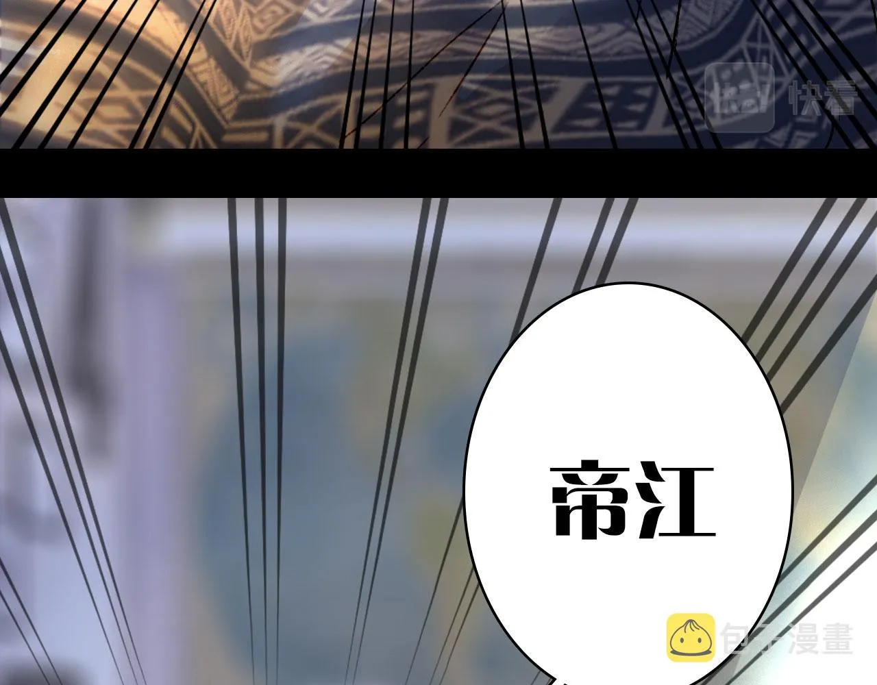 第119话 不要忘记我 第60页