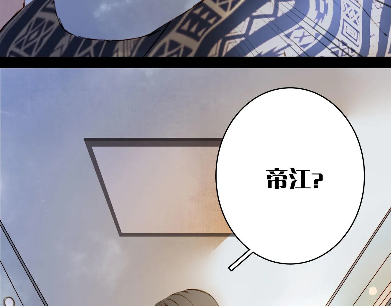 第119话 不要忘记我 第62页