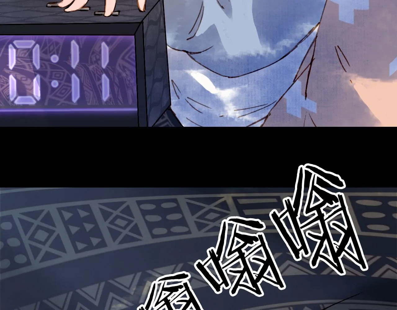 第119话 不要忘记我 第68页