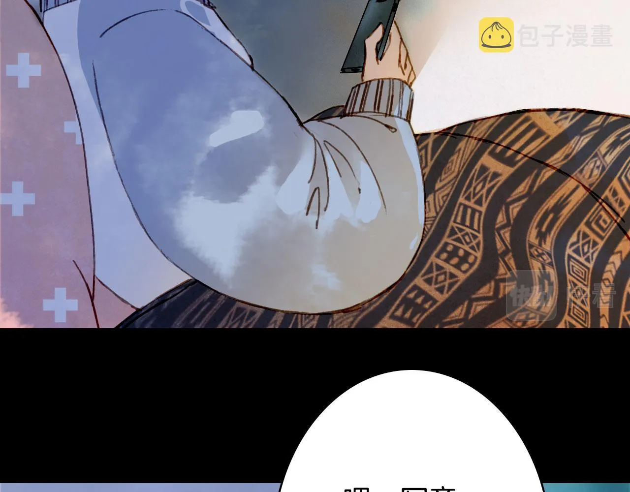 第119话 不要忘记我 第72页