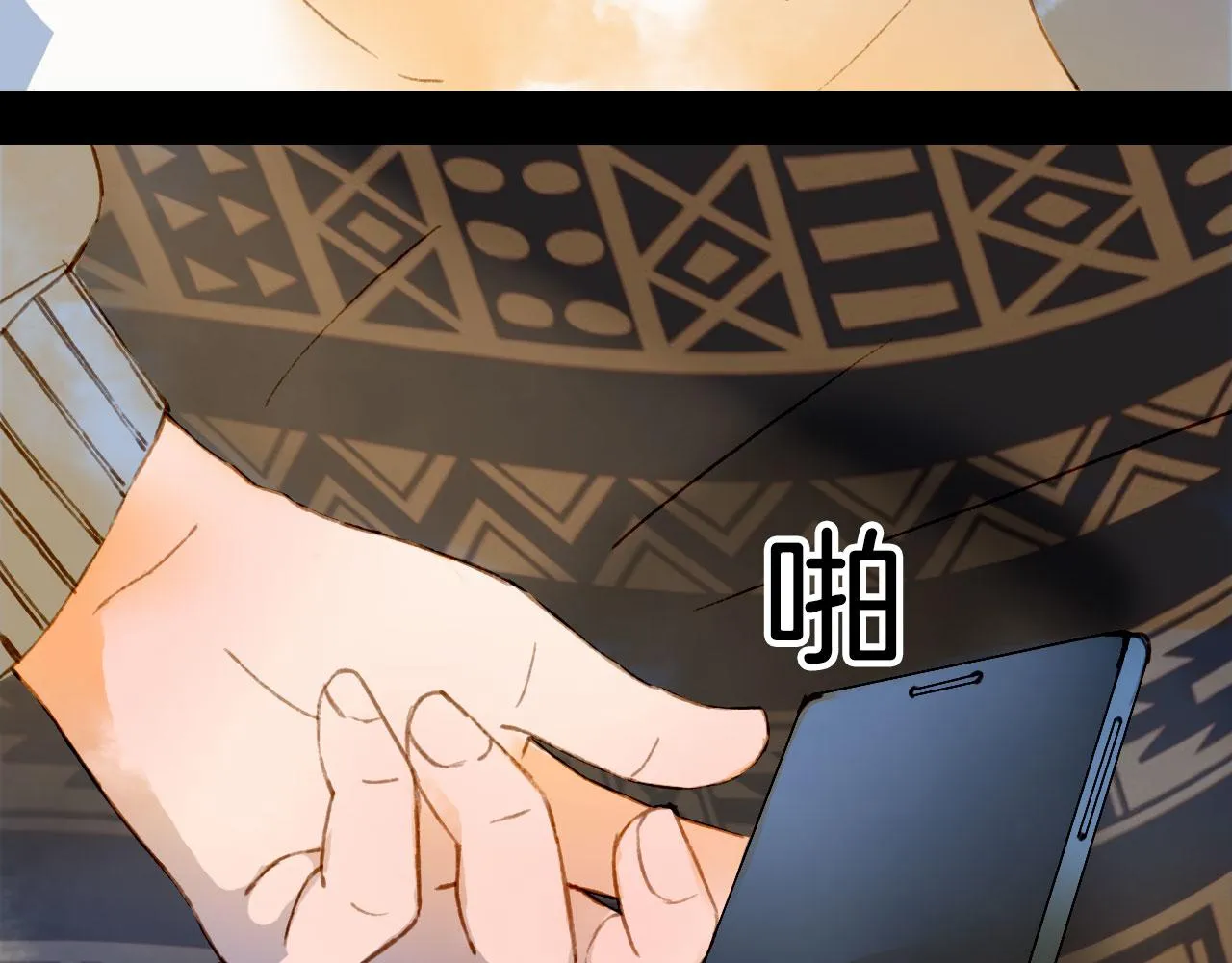 第119话 不要忘记我 第75页