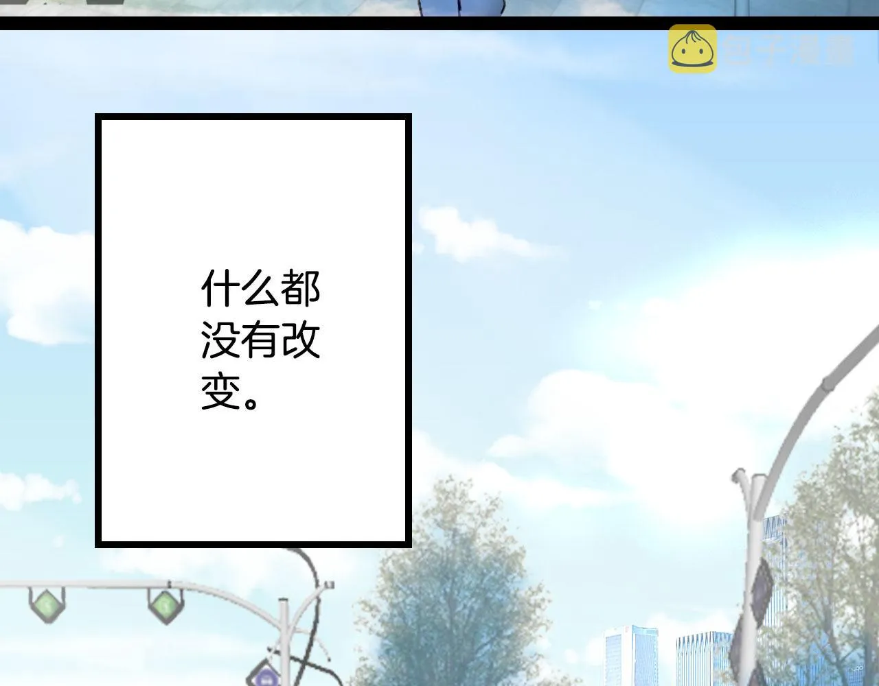 第119话 不要忘记我 第91页