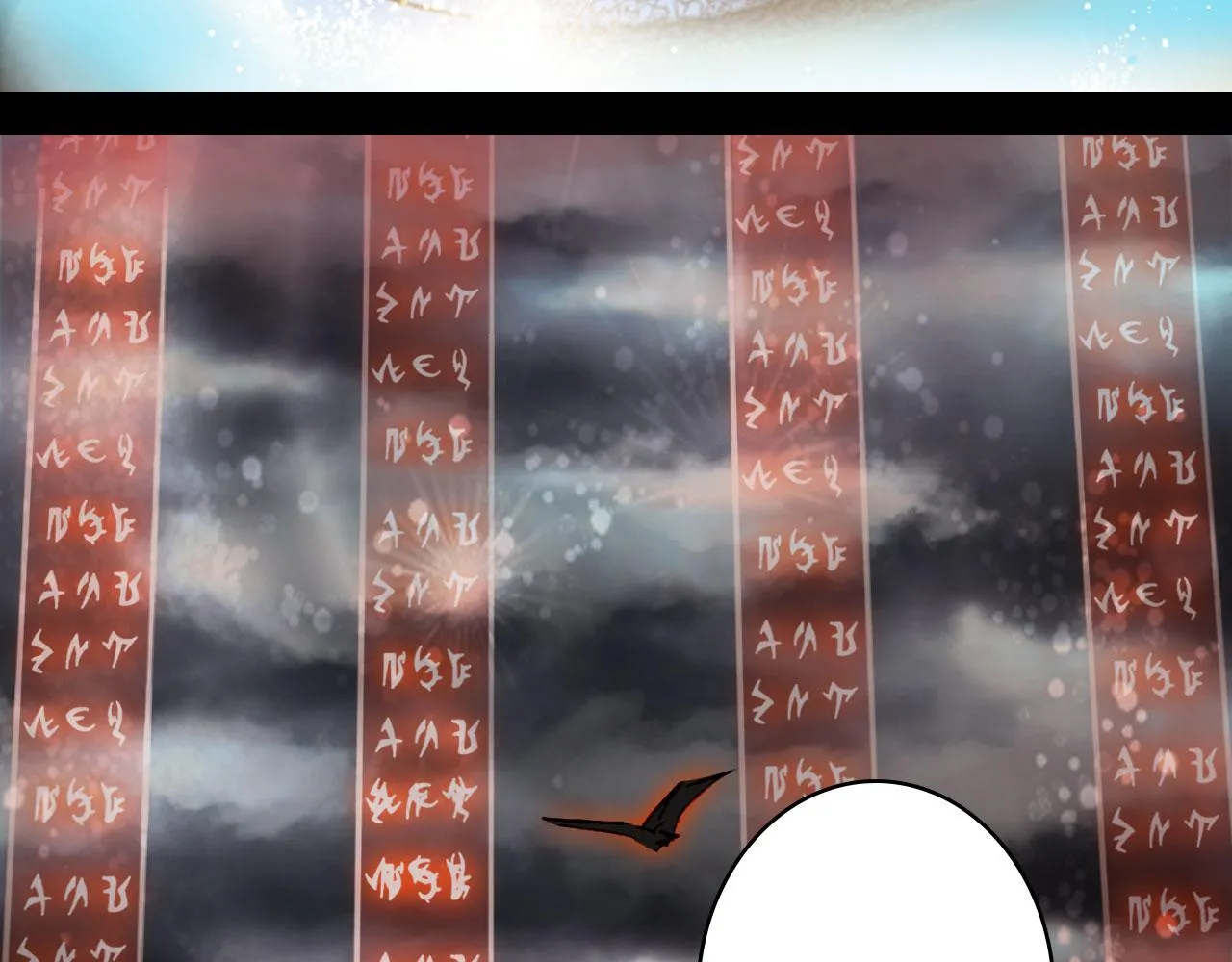 第118话 诀别 第13页