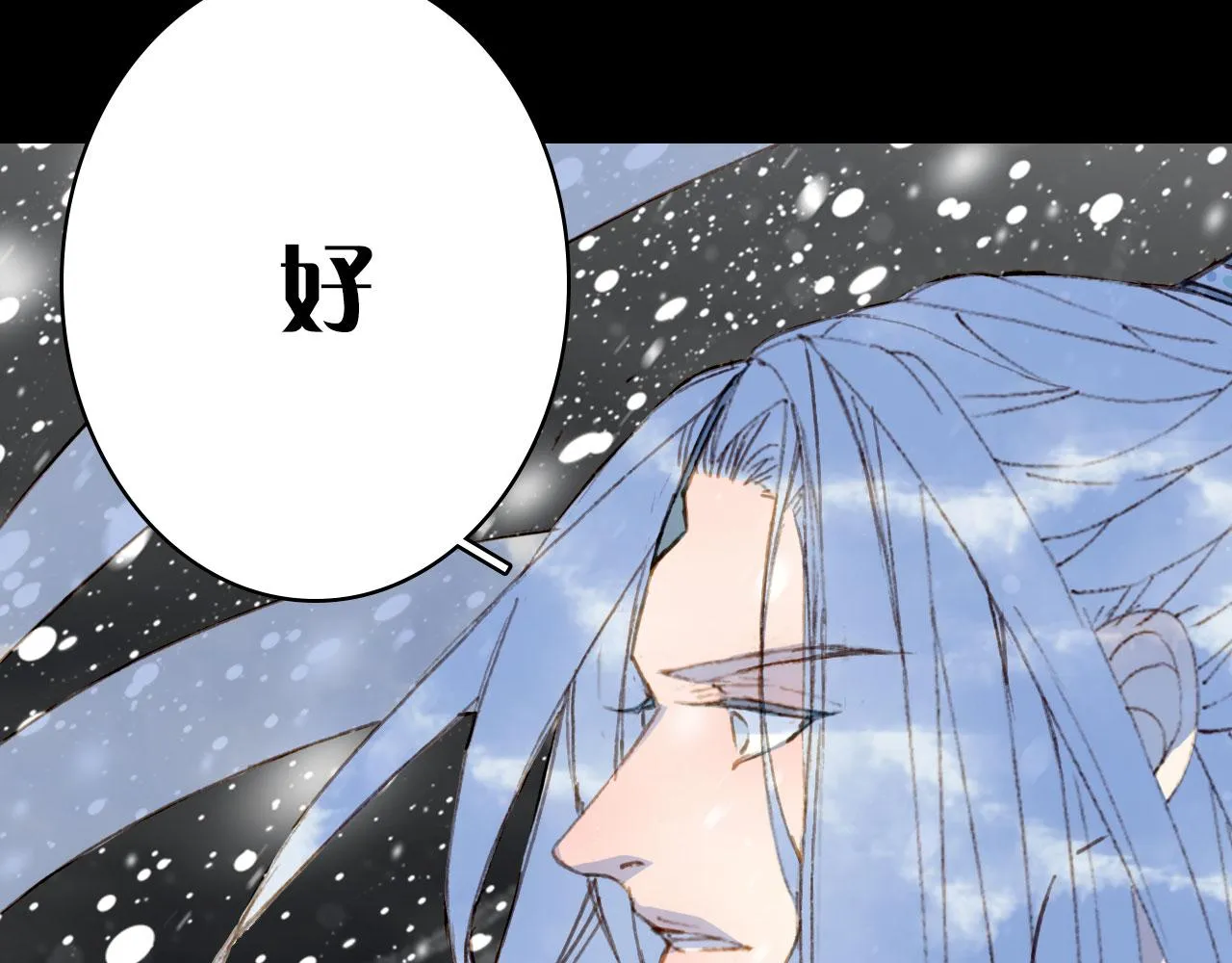 第118话 诀别 第35页