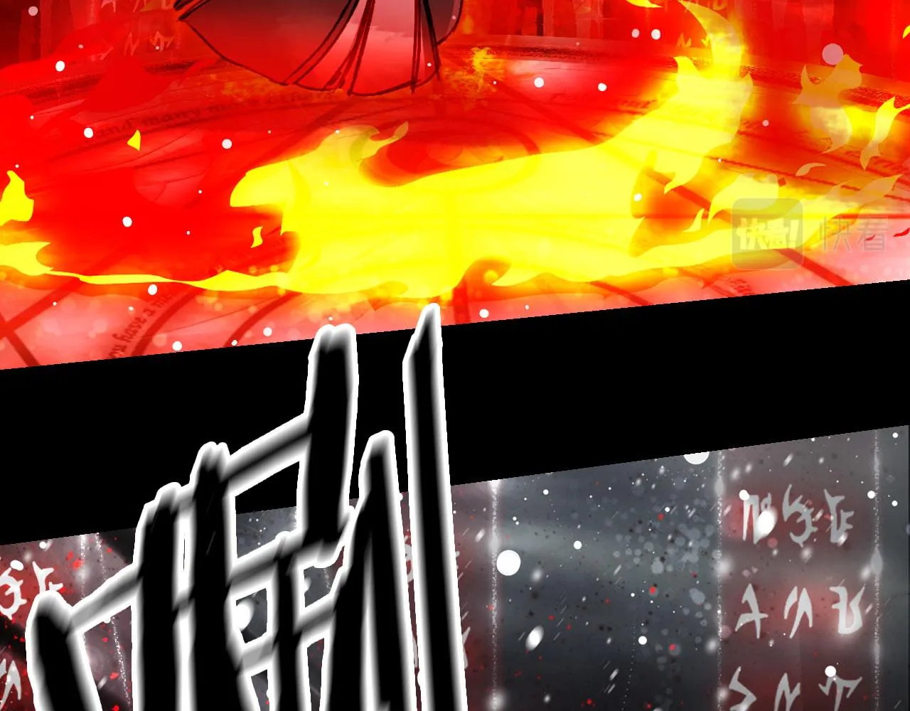 第118话 诀别 第38页