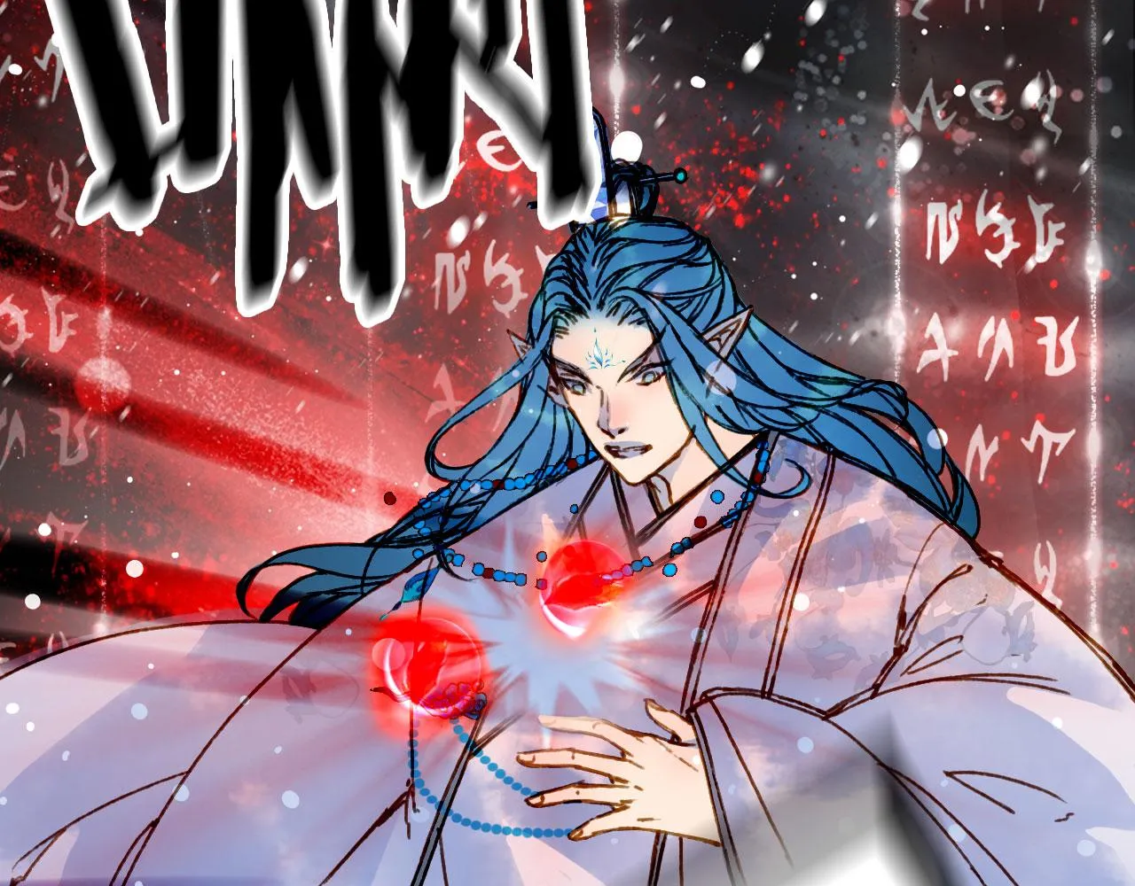 第118话 诀别 第39页