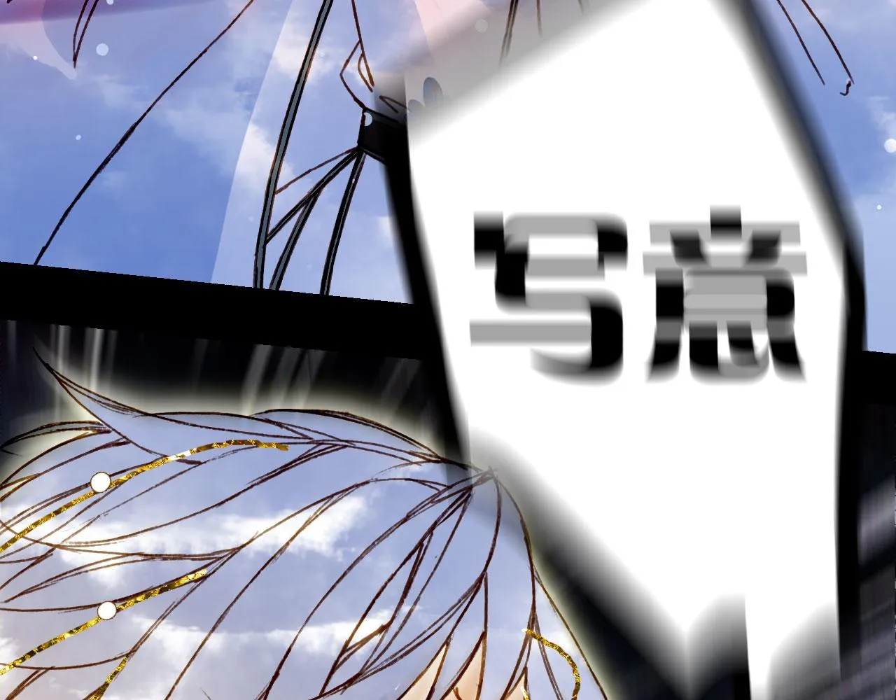 第118话 诀别 第40页