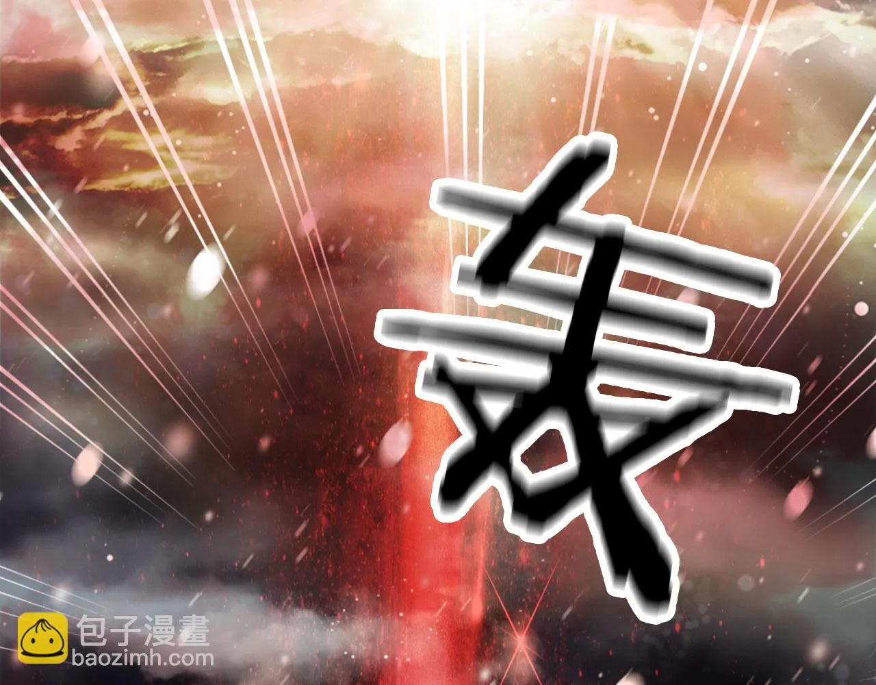 第118话 诀别 第72页