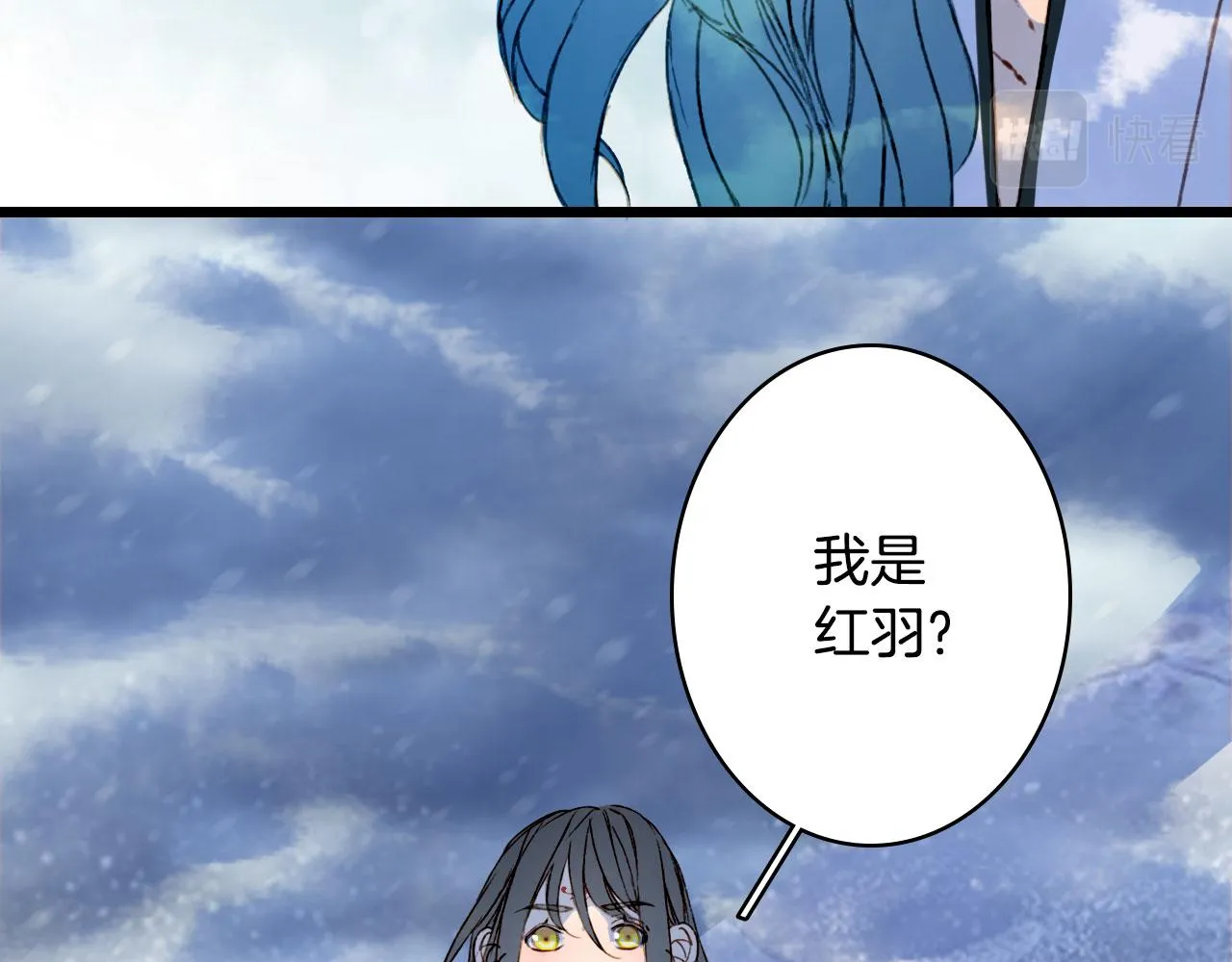 第117话 重生之地 第7页