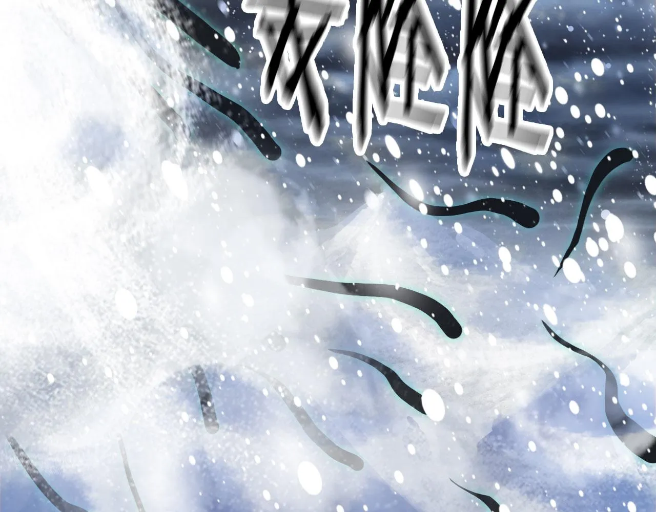 第117话 重生之地 第33页