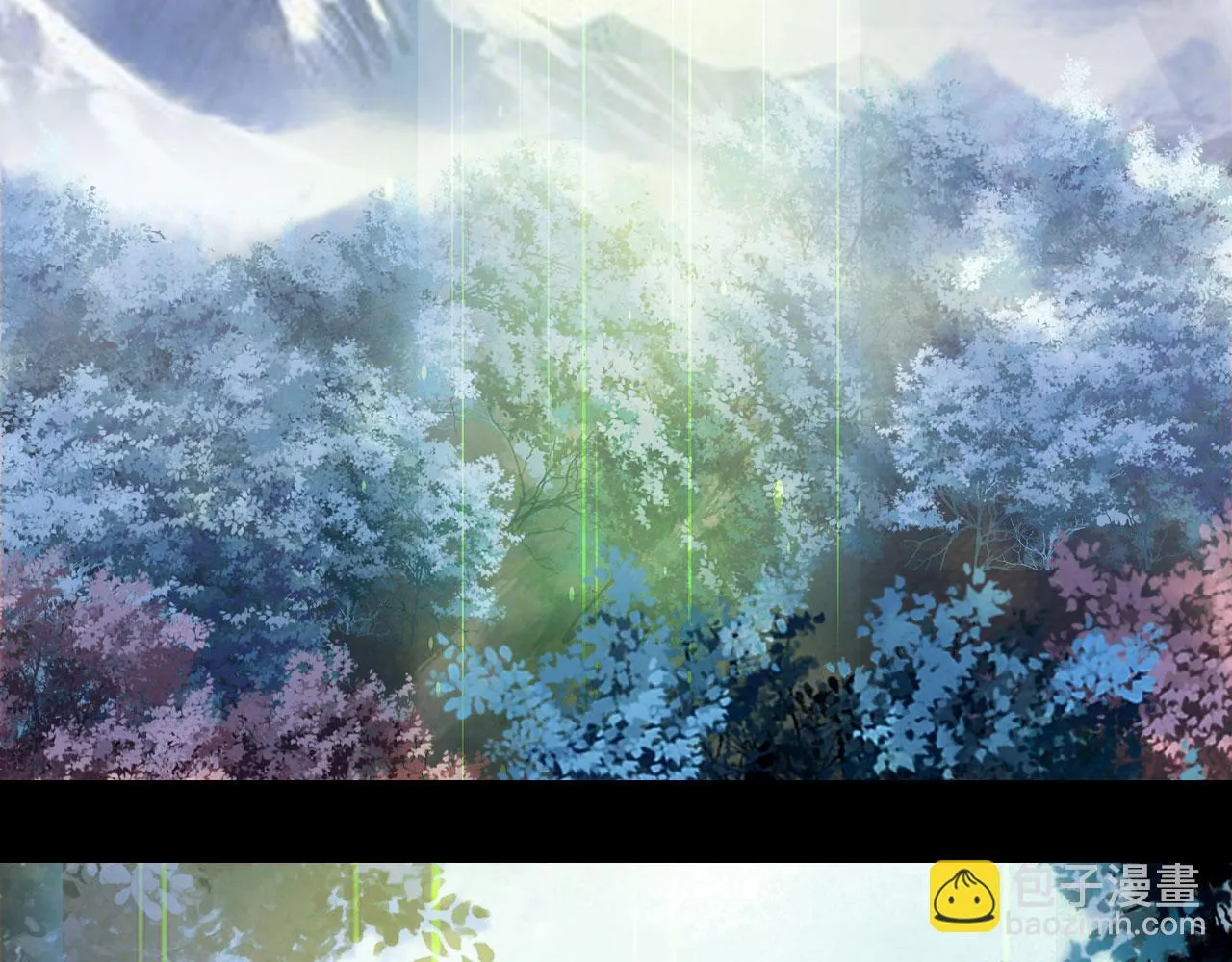 第116话 前行 第7页