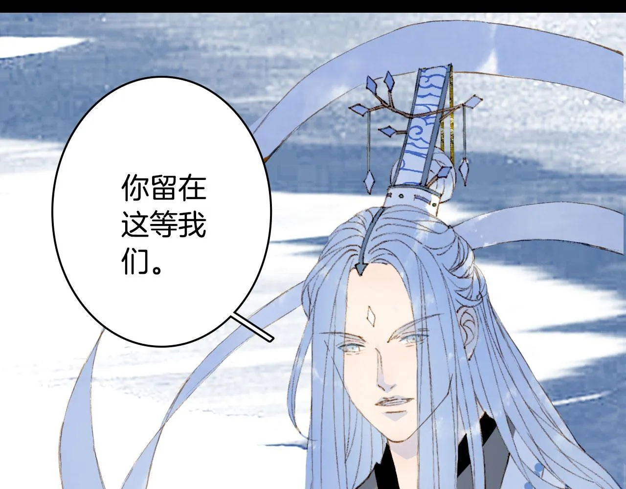 第116话 前行 第34页