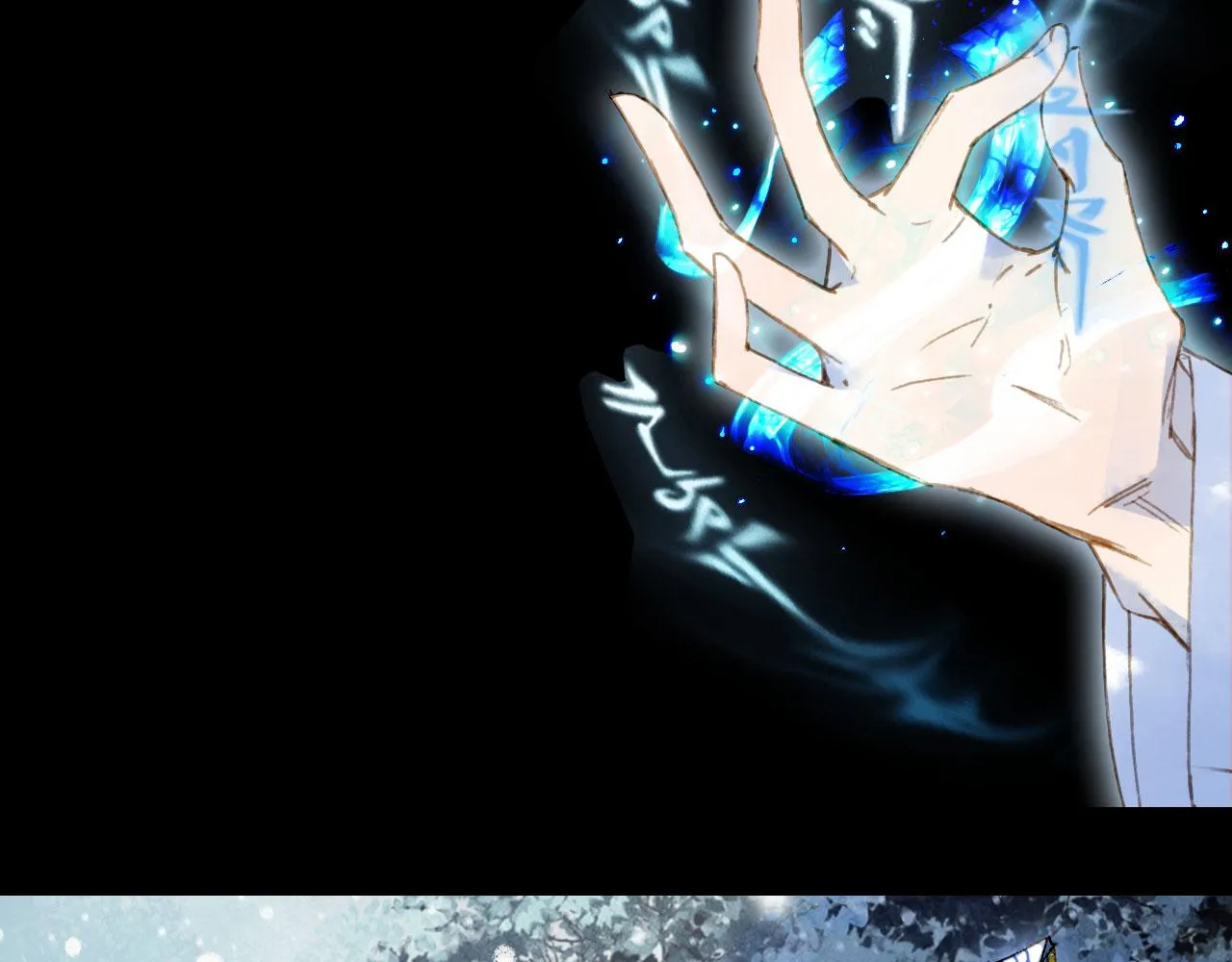 第116话 前行 第55页