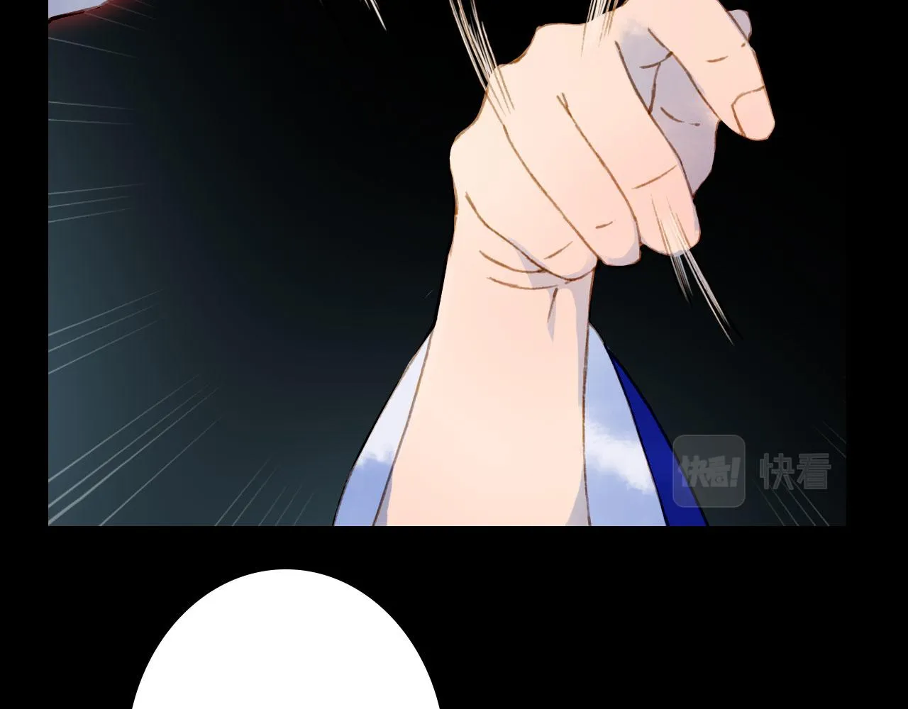 第115话 游魂 第21页