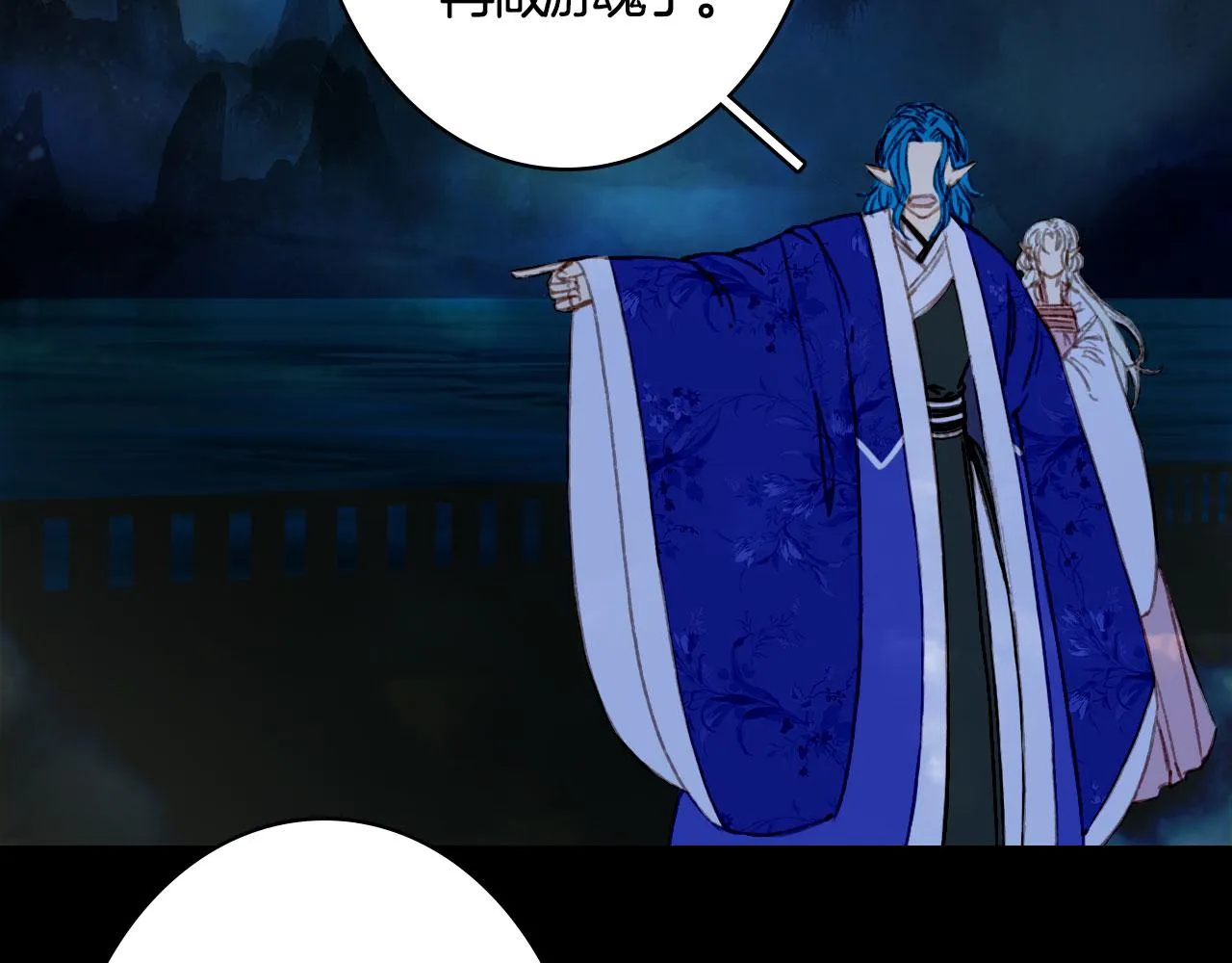 第115话 游魂 第36页
