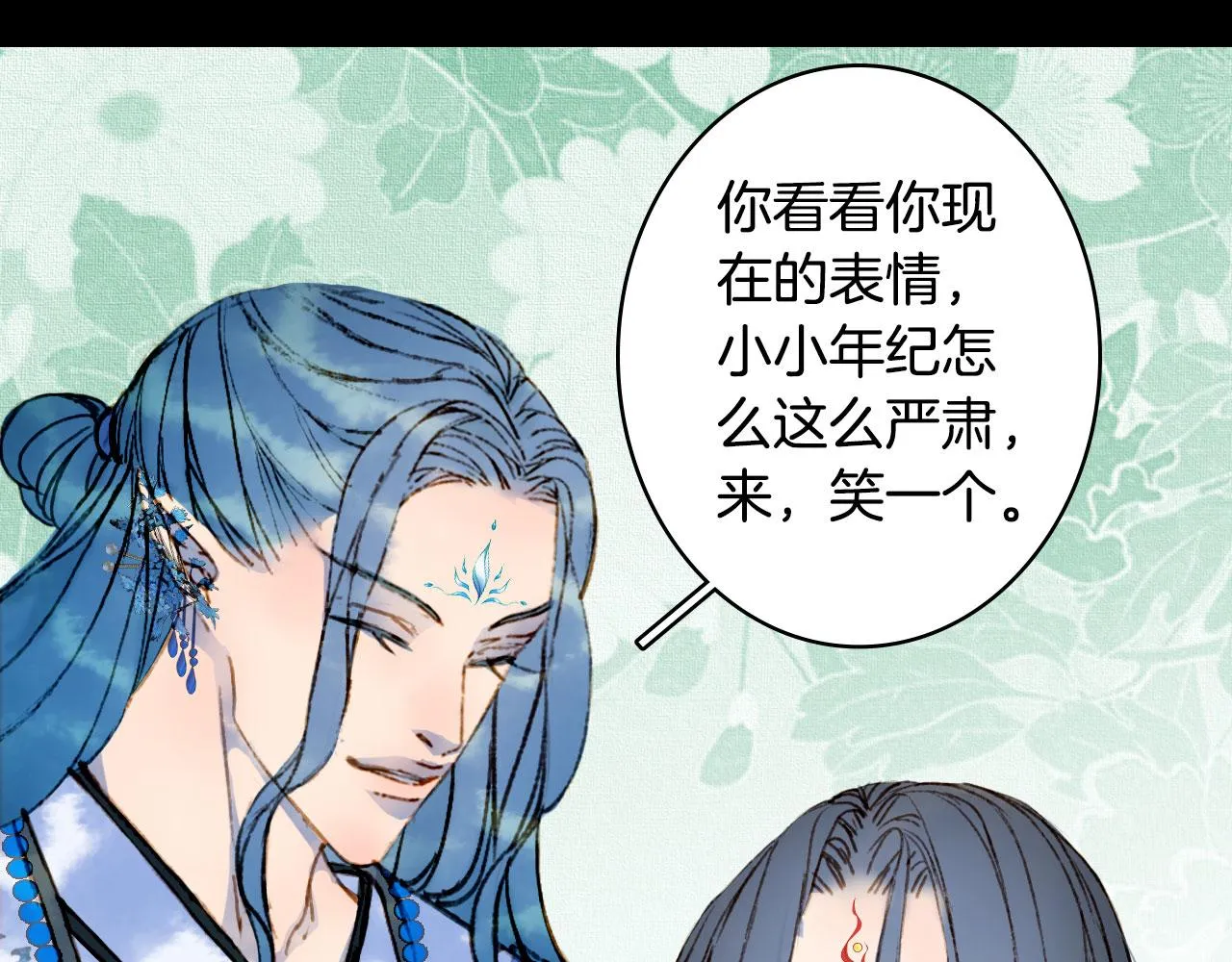 第115话 游魂 第62页