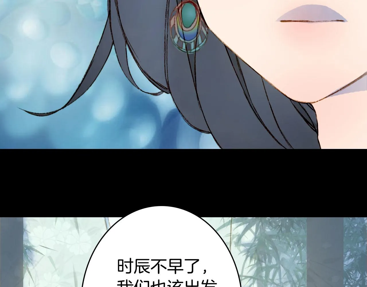 第115话 游魂 第65页