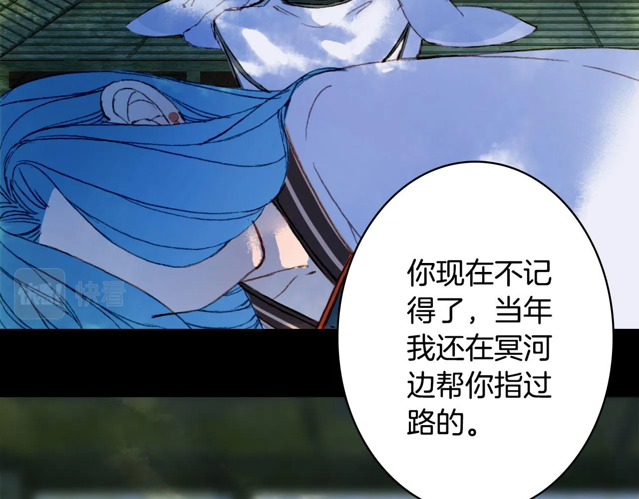 第114话 幽昌与红羽 第13页