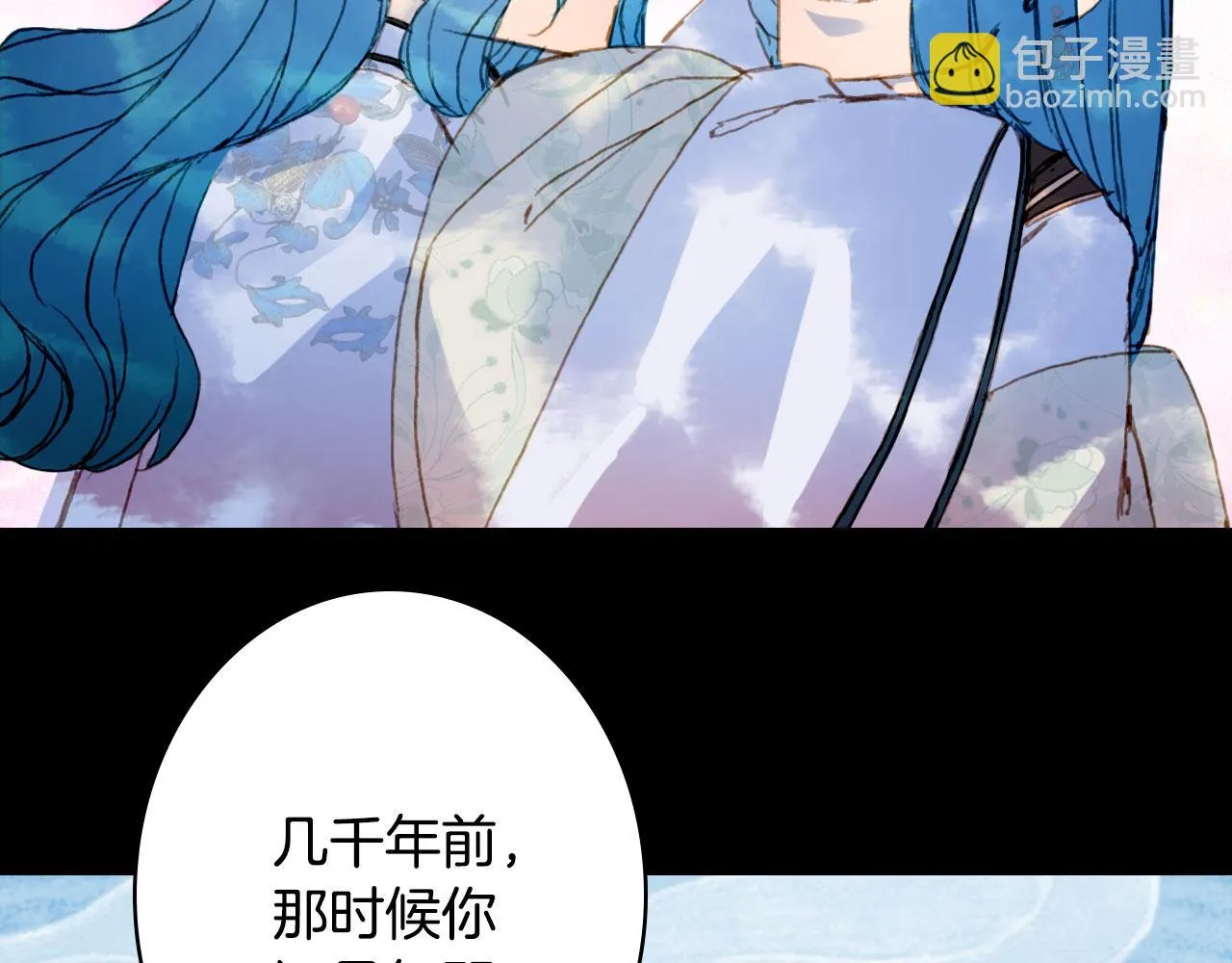 第114话 幽昌与红羽 第20页