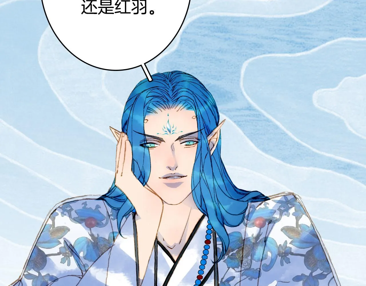 第114话 幽昌与红羽 第21页