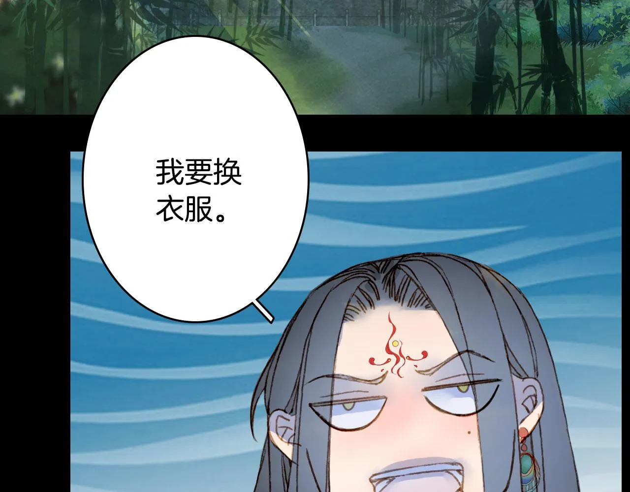 第114话 幽昌与红羽 第37页