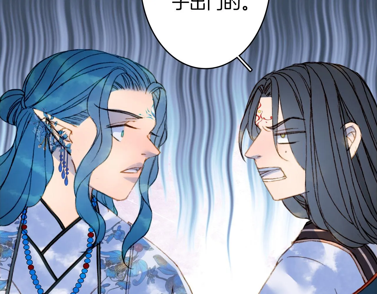 第114话 幽昌与红羽 第39页
