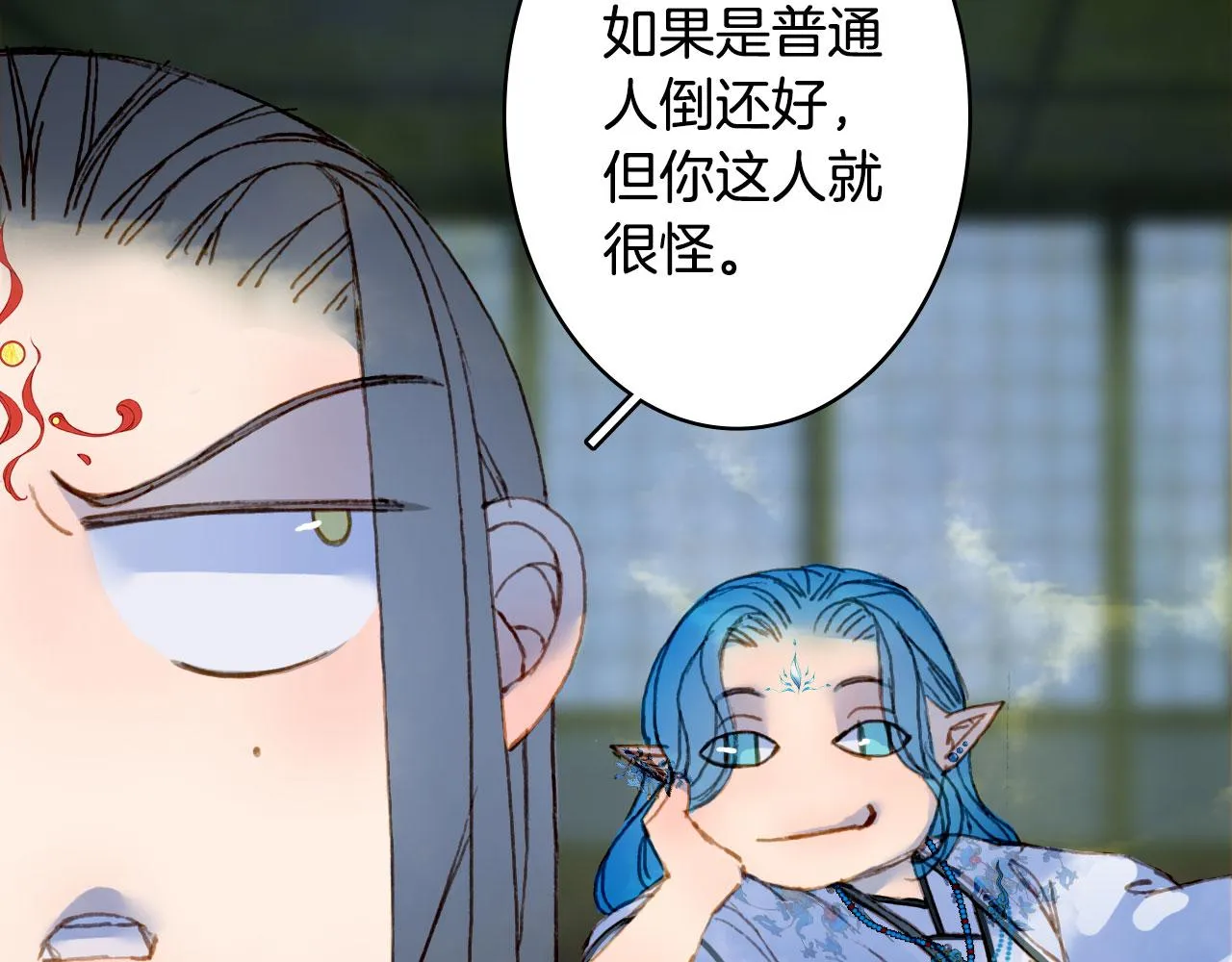 第114话 幽昌与红羽 第44页