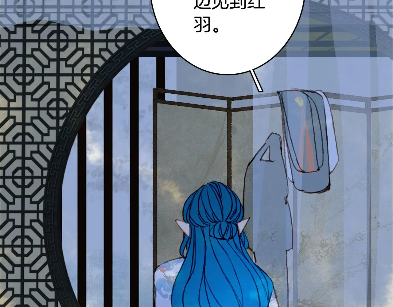 第114话 幽昌与红羽 第46页