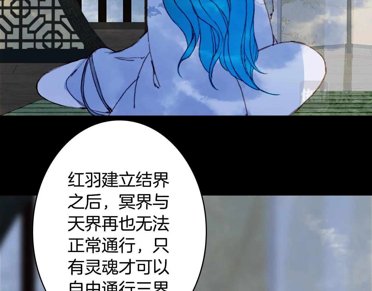 第114话 幽昌与红羽 第47页