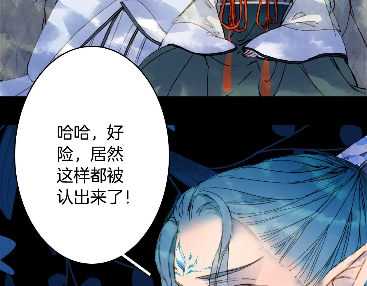 第113话 往南 第11页