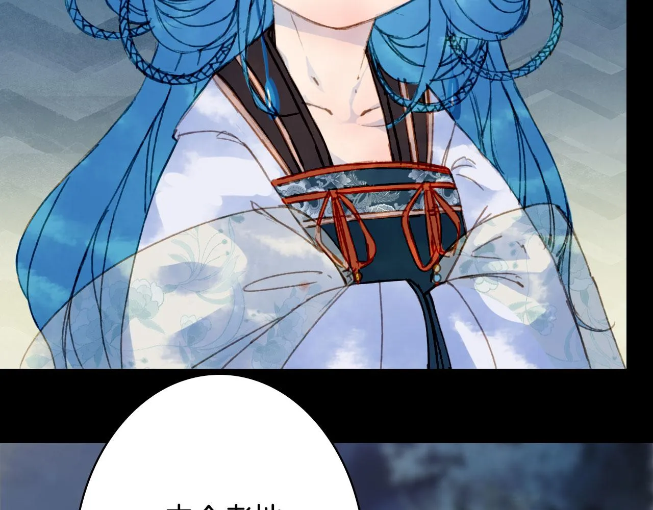 第113话 往南 第16页