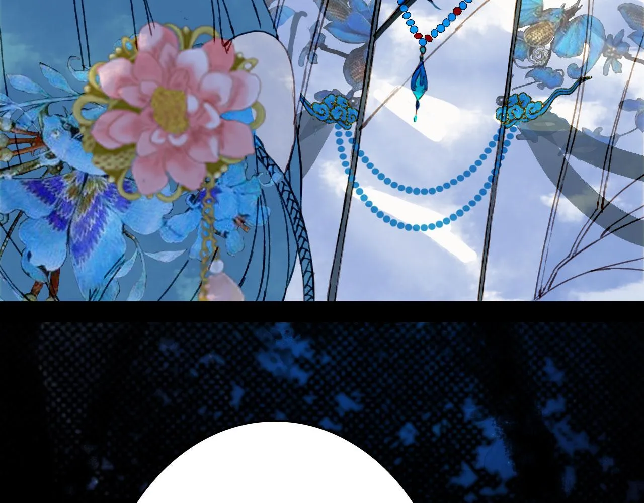 第113话 往南 第18页